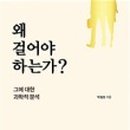 박길성 이미지