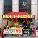 세븐일레븐 대구대곡역점