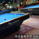 리더당구장