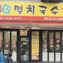 매탄로108번길 이미지