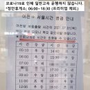 터미널정류장 이미지