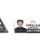 GS25 장안수정로점 | 👨‍🍳 흑백요리사 편의점 신상 싹쓸이! GS25, CU, 세븐일레븐 전 메뉴 내돈내산 솔직 후기 &amp; 추천 순위