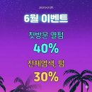 에이바헤어 안양역점 네이버블로그