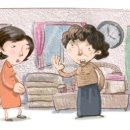 기막힌 동거 이미지