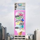 스타일을 입는다 이미지