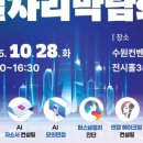 수원-1955 이미지