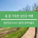 천담쉼터 이미지