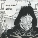 우버멘시