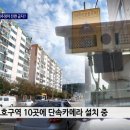 주정차단속-55 이미지