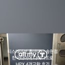 한국타이어 송현점 이미지