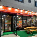 장가네물닭갈비 이미지