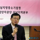 서남중기