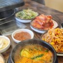손박사삼겹살