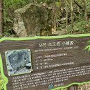 삼기 괴소 이미지