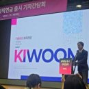 더키움사무법인