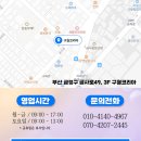 구월미용재료 이미지