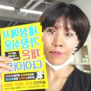 주 온핏 이미지