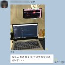 보나오라 | 소풍's 찐빵특강 1편 - 노션 (Notion) 강의를 마치고 (셀프 후기)