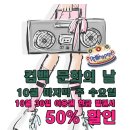 롤링팝롤러스케이트 이미지