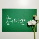 소예네일