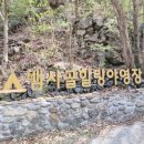 마트타운(지리산점)