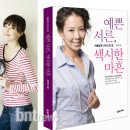 뷰티노하우 이미지