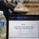 대상(주) | 신협 임직원 워크숍, 나주시 CS교육, 금융회사 직원대상 친절서비스교육 후기 (주)이든교육원