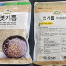 나비골농협 이미지