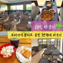 대박이네야채가게.BK | 보라카이 칼리보 공항 BK 라운지 후기, 대기 지옥 해결 + 1만원 식사
