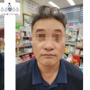 소양약국 이미지