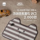 던킨도너츠앞 동행미디어 시대