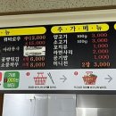 탕화방 마라탕 이미지