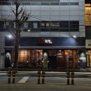다뽑아 | [부산/보수동] 내돈내산 남포동, 부평깡통시장 술집 추천 - 주당