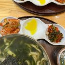 국수일번지 | 포항 칼국수 맛집 칼국수일번지 후기