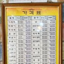 소복소복떡집 이미지