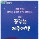 생명이 지켜진 아이들~ 그들의 삶도 아름답게 지켜질 수 있기를 기도합니다 . 이미지