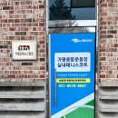 시설사업소3번실외화장실 | [경기 가평] 가평테니스장 이용 리얼 후기(사전 예약,실내/실외 코트,샤워장,강력 추천)