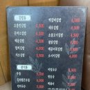 고봉민김밥인안산원곡점