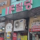 세븐일레븐옥련점 이미지