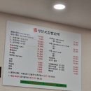 평안도찹쌀순대전문점 | 화정역 덕양구청 24시간 식당 평안도 찹쌀 순대전문점 아침식사