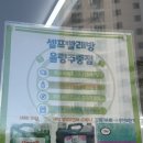 율량주중점워시팡팡