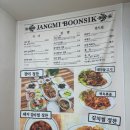 장미상가 B동 이미지