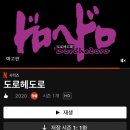 [넷플릭스 추천] 애니 불모지 넷플에서 싹싹 긁어서 보기