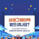 온누리쇼핑몰 - 남양주시 | 온누리쇼핑몰