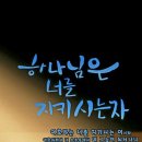 영성기독교 이미지