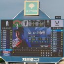 지광스카이 | 라이온즈파크 :: 6월 21일 삼성라이온즈 vs 두산베어스 직관후기