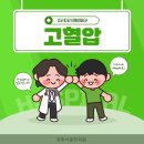 부산경희한의원 이미지