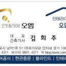 삼호주유소 이미지