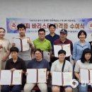 평생학습 특성화프로그램 자격증과정 이미지