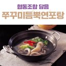 협동조합담음 이미지